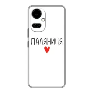 Чохли (Доброго вечора, ми за України) для ТЕКНО Камон 19 (CI6n) / 19 Про (CI8n) (AlphaPrint)