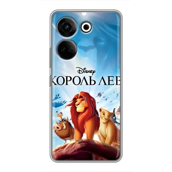 Чохол з принтом «Постер Король Лев» для TECNO Camon 20 Pro Чохол з принтом «Постер Король Лев» для TECNO Camon 20 Pro