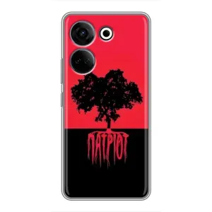 Украинские Чехлы для Tecno Camon 20 Pro с картинкой УПА (AlphaPrint) (Патріот)