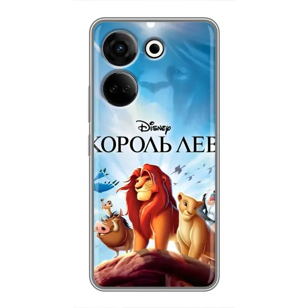Чохол з принтом «Постер Король Лев» для TECNO Camon 20 Чохол з принтом «Постер Король Лев» для TECNO Camon 20