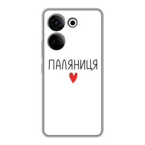 Чохли (Доброго вечора, ми за України) для ТЕКНУ Камон 20 (AlphaPrint) (Паляниця)