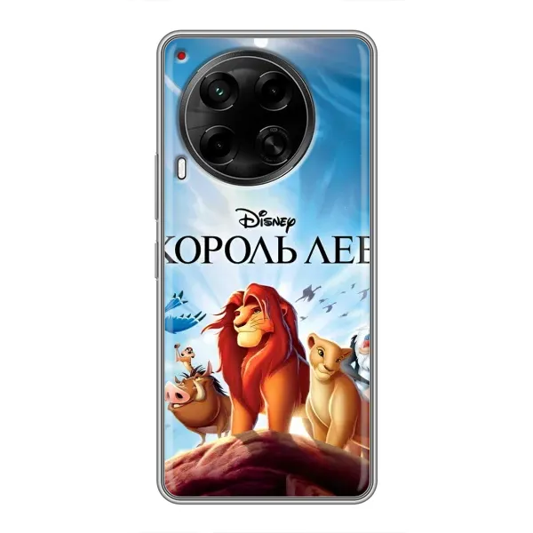Чохол з принтом «Постер Король Лев» для TECNO Camon 30 (CL6)