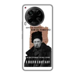 Чехлы для Tecno Camon 30 (CL6) с принтом Тараса Шевченко (AlphaPrint) (Тарас Шевченко)