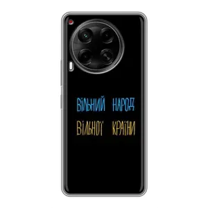 Чехлы Доброго вечора, ми за України для Техно Камон 30 (AlphaPrint) (Вільний Народ)