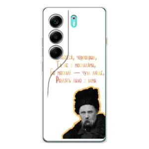 Чехлы для TECNO Camon 40 с принтом Тараса Шевченко (AlphaPrint) (Т.Шевченко)