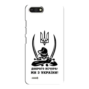 Чохли (Доброго вечора, ми за України) для ТЕКНО ПОП 2Ф (AlphaPrint) (Доброго вечора)