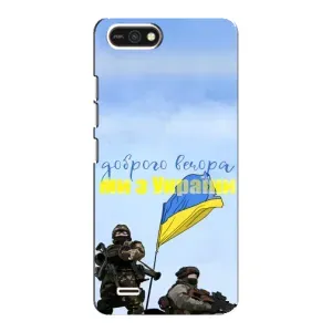 Чохли (Доброго вечора, ми за України) для ТЕКНО ПОП 2Ф (AlphaPrint) (Ми з України)