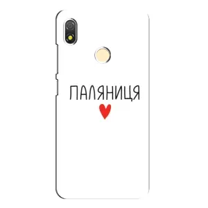 Чохли (Доброго вечора, ми за України) для ТЕКНО ПОП 3 (AlphaPrint) (Паляниця)