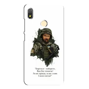 Чохли для TECNO POP 3 с принтом Тараса Шевченко (AlphaPrint)