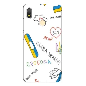 Чохли (Доброго вечора, ми за України) для ТЕКНО ПОП 3 (AlphaPrint) (Стикер)