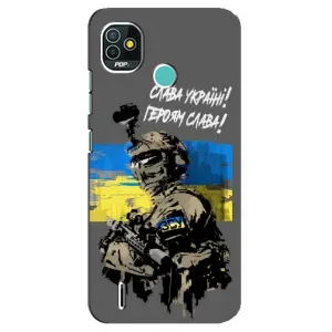 Чехлы с картинкой ЗСУ для TECNO Pop 4 LTE (AlphaPrint) (Героям Слава)