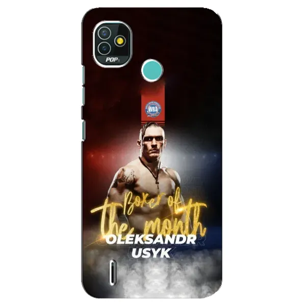 Чехол с принтом «Olexandr Usyk» для TECNO Pop 4 LTE