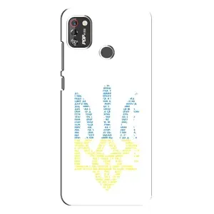 Чехлы для TECNO POP 4 Pro  Укр. Символика (AlphaPrint) (Герб из букв)