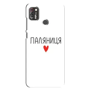 Чехлы Доброго вечора, ми за України для Техно Поп 4 Про (AlphaPrint) (Паляниця)