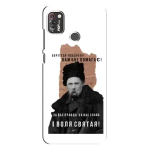 Чехлы для TECNO POP 4 Pro с принтом Тараса Шевченко (AlphaPrint) (Тарас Шевченко)