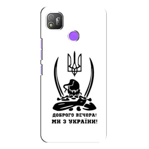 Чехлы Доброго вечора, ми за України для Техно Поп 4 (AlphaPrint) (Доброго вечора)