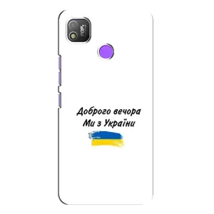 Чехлы Доброго вечора, ми за України для Техно Поп 4 (AlphaPrint) (С Украины)