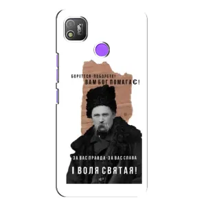 Чехлы для TECNO POP 4 с принтом Тараса Шевченко (AlphaPrint) (Тарас Шевченко)