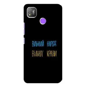 Чехлы Доброго вечора, ми за України для Техно Поп 4 (AlphaPrint) (Вільний Народ)