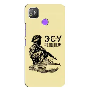 Чехлы с картинкой ЗСУ для TECNO POP 4 (AlphaPrint) (З.С.У)