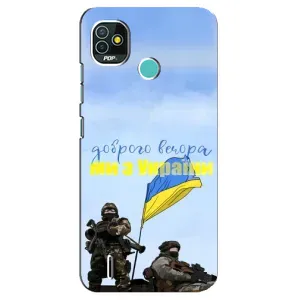 Чехлы Доброго вечора, ми за України для Техно Поп 5 (AlphaPrint) (Мы с Украины)