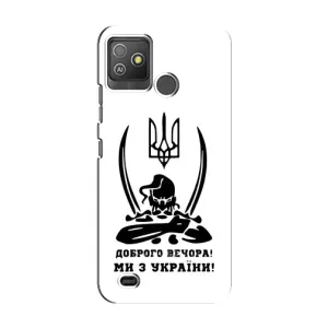 Чехлы Доброго вечора, ми за України для Техно Поп 5 Го (AlphaPrint) (Доброго вечора)
