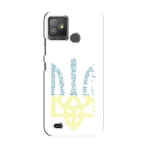 Чехлы для Tecno Pop 5 GO Укр. Символика (AlphaPrint) (Герб из букв)