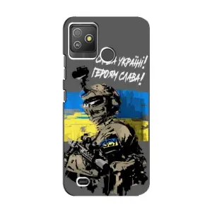 Чехлы с картинкой ЗСУ для Tecno Pop 5 GO (AlphaPrint) (Героям Слава)