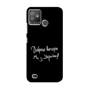 Чехлы Доброго вечора, ми за України для Техно Поп 5 Го (AlphaPrint) (Ми с Украины)
