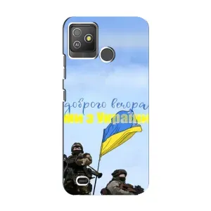 Чехлы Доброго вечора, ми за України для Техно Поп 5 Го (AlphaPrint) (Мы с Украины)