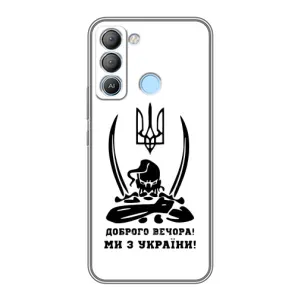 Чохли (Доброго вечора, ми за України) для ТЕКНО Pop 5 LTE (AlphaPrint) (Доброго вечора)