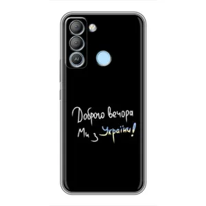 Чохли (Доброго вечора, ми за України) для ТЕКНО Pop 5 LTE (AlphaPrint) (Ми з України)