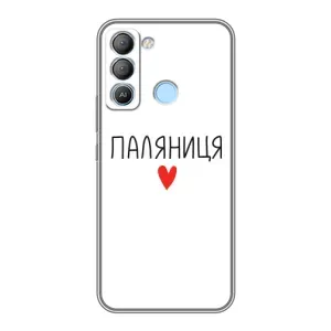 Чохли (Доброго вечора, ми за України) для ТЕКНО Pop 5 LTE (AlphaPrint) (Паляниця)
