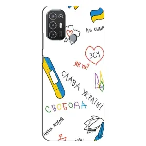 Чехлы Доброго вечора, ми за України для Техно Поп 6 Про (AlphaPrint) (Стикер)