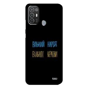 Чехлы Доброго вечора, ми за України для Техно Поп 6 Про (AlphaPrint) (Вільний Народ)