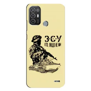 Чехлы с картинкой ЗСУ для TECNO Pop 6 Pro (BE8) (AlphaPrint) (З.С.У)