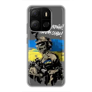 Чехлы с картинкой ЗСУ для Tecno Pop 7 Pro (AlphaPrint) (Героям Слава)