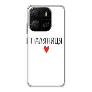 Чохли (Доброго вечора, ми за України) для ТЕСNO Рop 7 Рro (AlphaPrint)