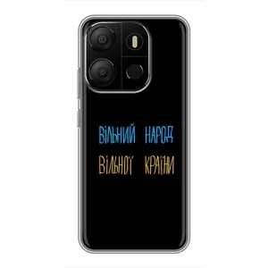 Чехлы Доброго вечора, ми за України для Техно Поп 7 Про (AlphaPrint) (Вільний Народ)