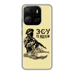 Чехлы с картинкой ЗСУ для Tecno Pop 7 (AlphaPrint) (З.С.У)