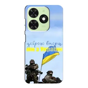 Чехлы Доброго вечора, ми за України для Техно ПОП 8 (AlphaPrint) (Мы с Украины)