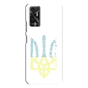 Чехлы для TECNO Pova-2 (LE7n) Укр. Символика (AlphaPrint) (Герб из букв)