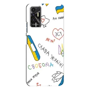 Чехлы Доброго вечора, ми за України для Техно Пова - 2 (AlphaPrint) (Стикер)