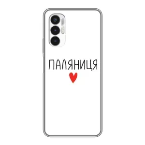 Чохли (Доброго вечора, ми за України) для ТЕКНО ПОВА 3 (ЛФ7н) (AlphaPrint)
