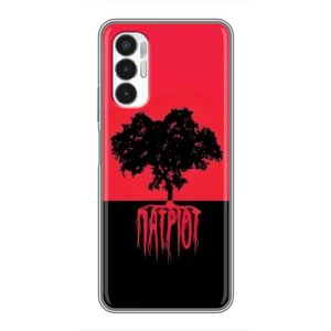 Украинские Чехлы для Tecno POVA 3 (LF7n) с картинкой УПА (AlphaPrint) (Патриот)