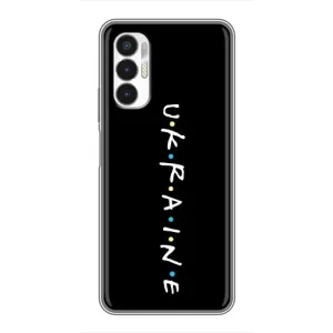 Украинские Чехлы для Tecno POVA 3 (LF7n) с картинкой УПА (AlphaPrint) (UKRAINE)