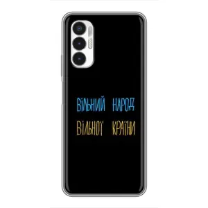 Чехлы Доброго вечора, ми за України для техно Пова 3 (AlphaPrint) (Вільний Народ)