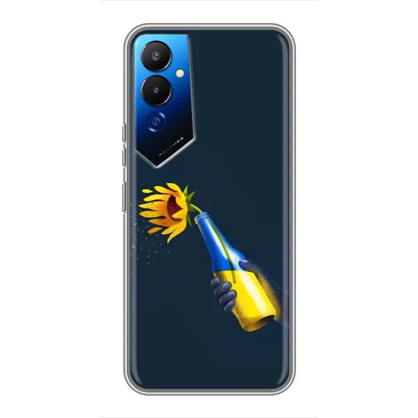 Чохол з принтом «Коктель молотова» для TECNO POVA 4 (LG7n) Чохол з принтом «Коктель молотова» для TECNO POVA 4 (LG7n)