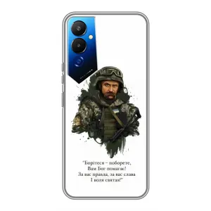 Чохли для Tecno POVA 4 (LG7n) с принтом Тараса Шевченко (AlphaPrint)