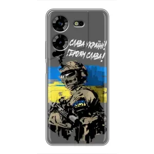 Чехлы с картинкой ЗСУ для Tecno POVA 5 (LG7n) (AlphaPrint)